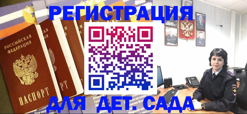 прописка для кредита в Лесосибирске